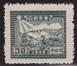 China - 1949 - Transport - 30 $ - Green - China, Tren - Scott SL29 - Tren Postal Train & Postal Runner - 0